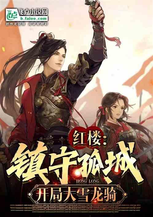 逃出郊外大别墅